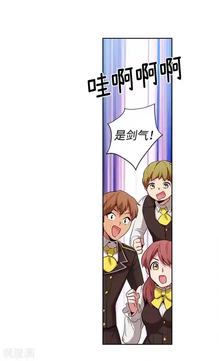 阿多尼斯第122话 瑟雷vs塔罗