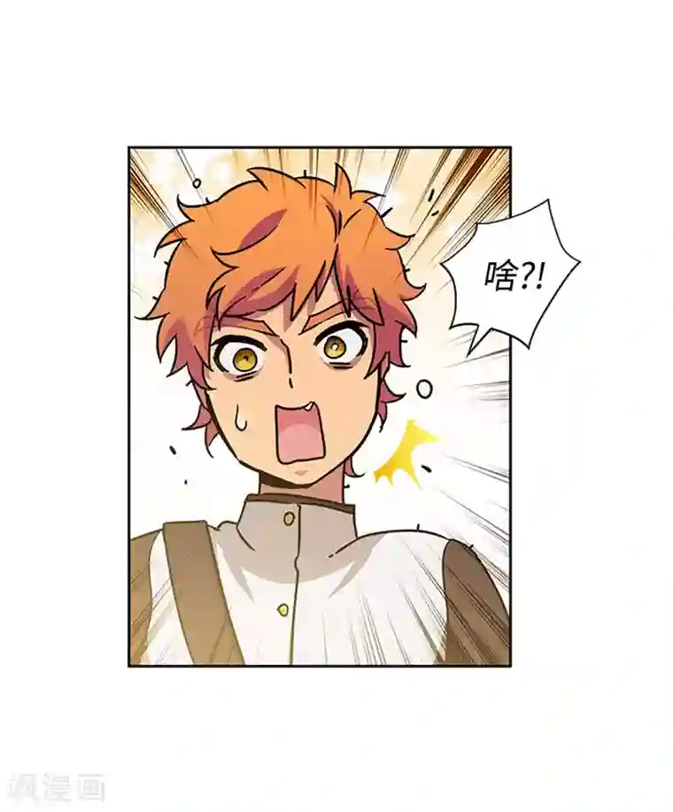 阿多尼斯第122话 瑟雷vs塔罗