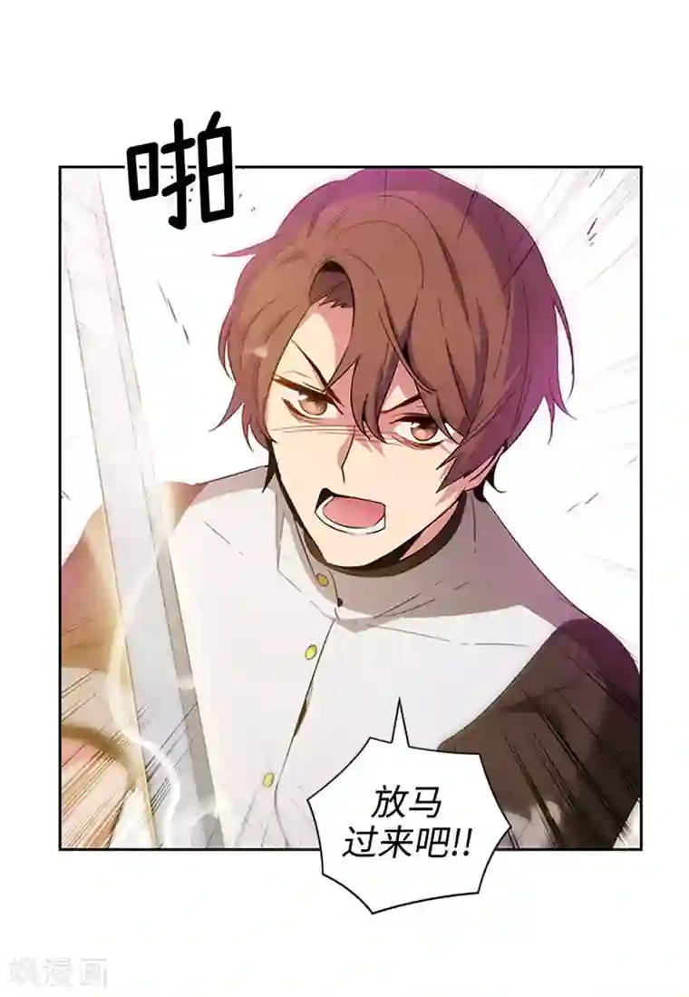 阿多尼斯第122话 瑟雷vs塔罗