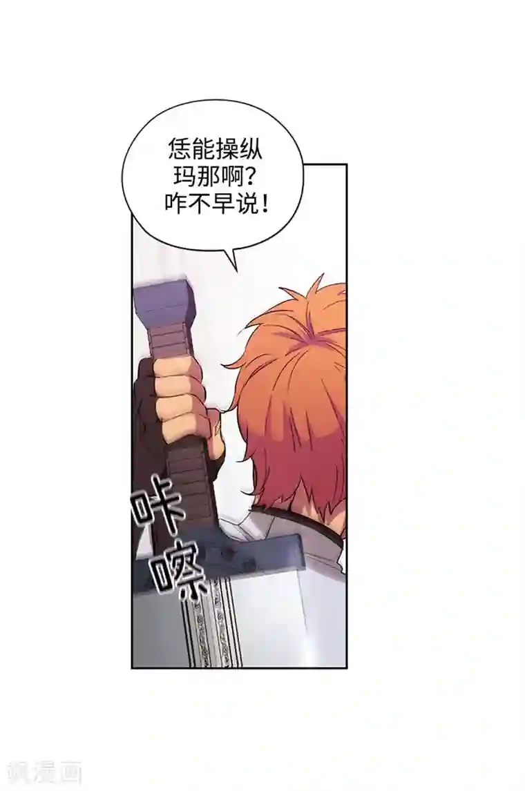 阿多尼斯第122话 瑟雷vs塔罗