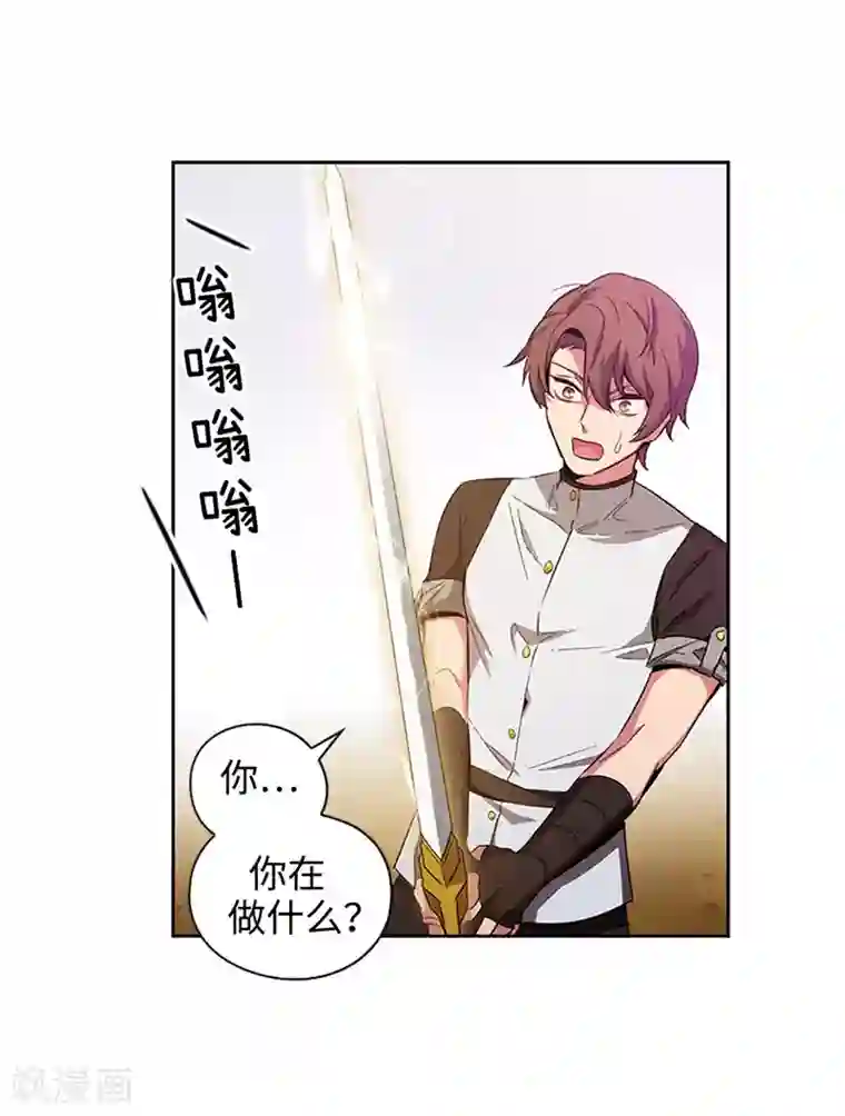 阿多尼斯第122话 瑟雷vs塔罗