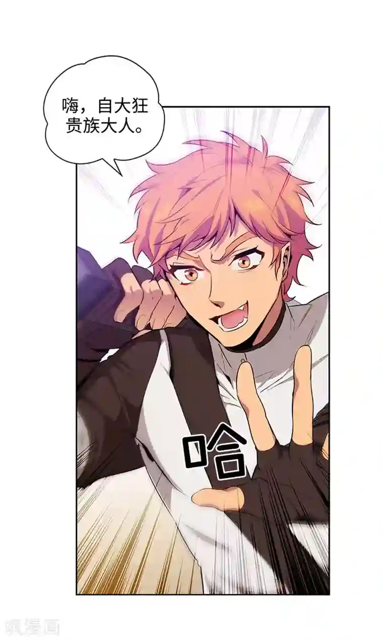 阿多尼斯第122话 瑟雷vs塔罗