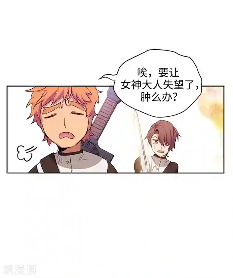 阿多尼斯第122话 瑟雷vs塔罗