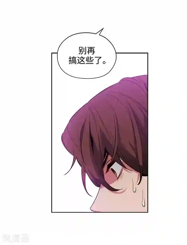 阿多尼斯第122话 瑟雷vs塔罗