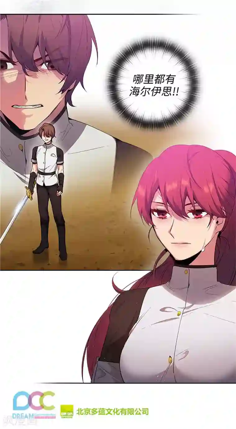 阿多尼斯第122话 瑟雷vs塔罗