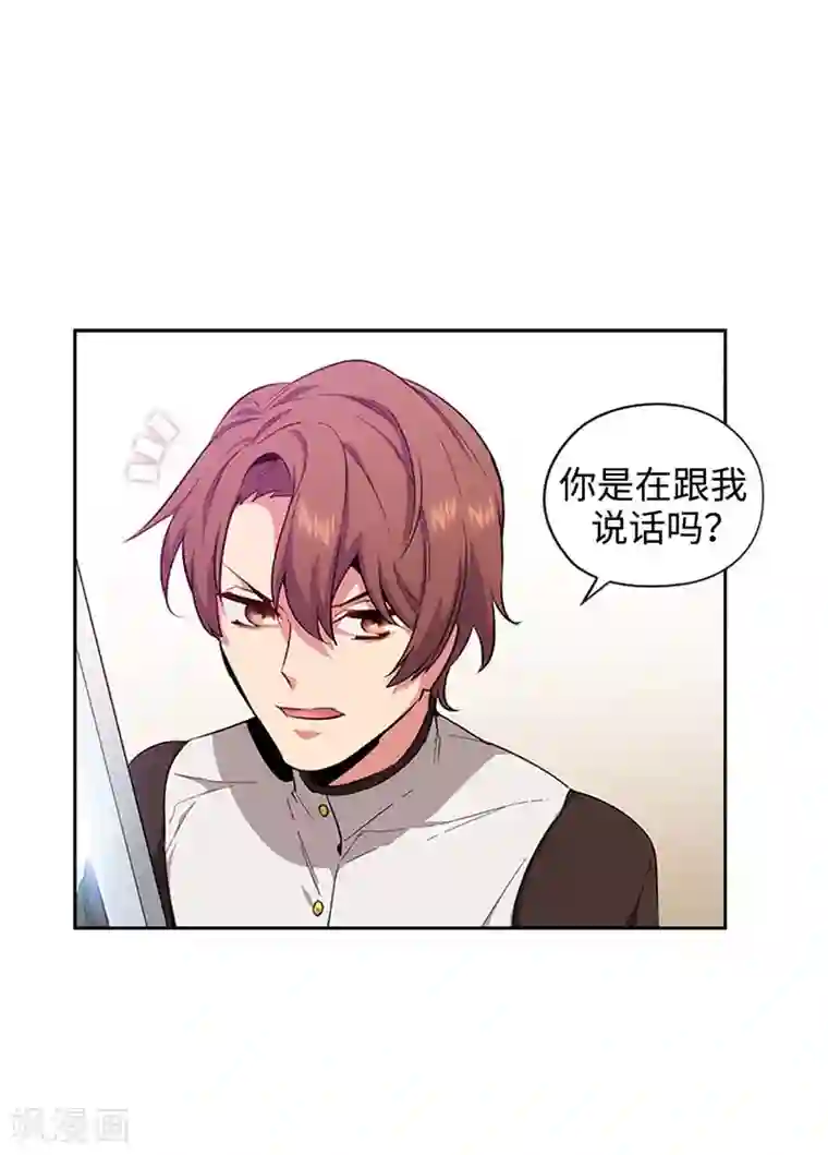 阿多尼斯第122话 瑟雷vs塔罗