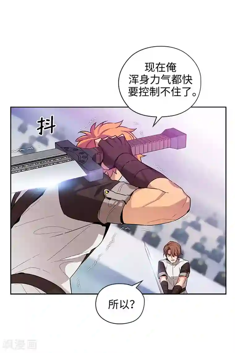 阿多尼斯第122话 瑟雷vs塔罗