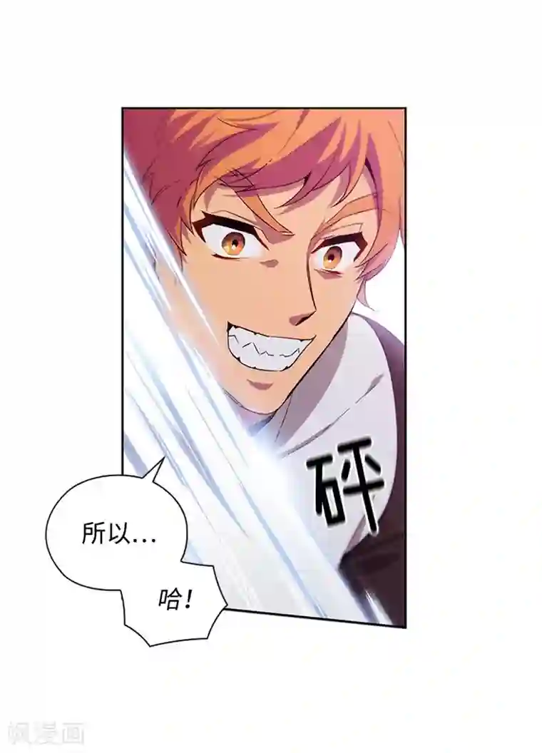 阿多尼斯第122话 瑟雷vs塔罗