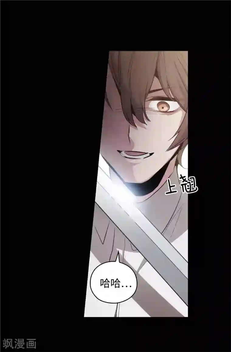 阿多尼斯第123话 憎恶的开始