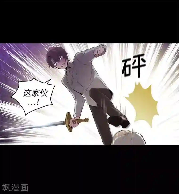 阿多尼斯第123话 憎恶的开始