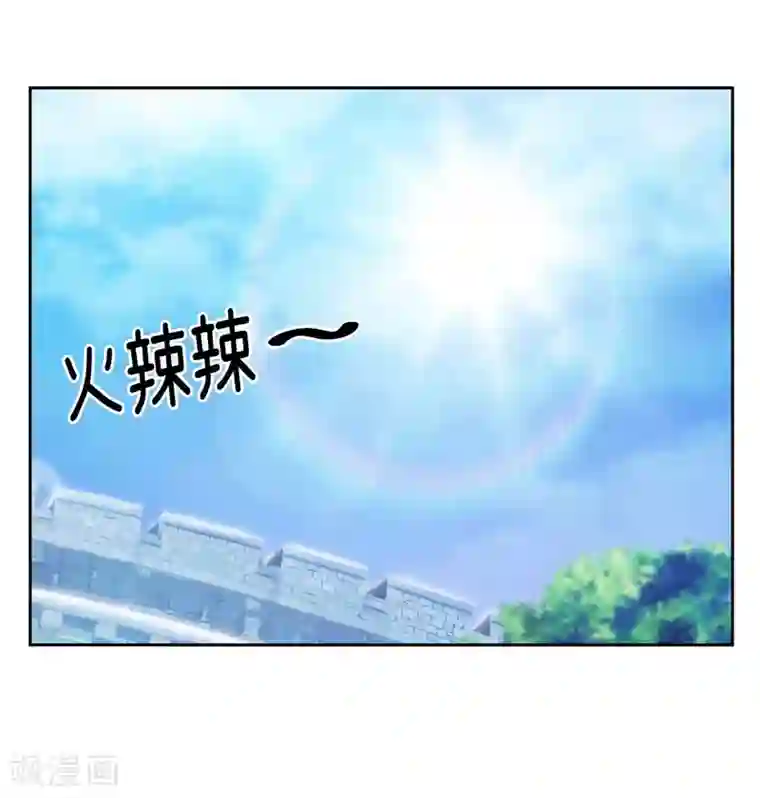 阿多尼斯第123话 憎恶的开始
