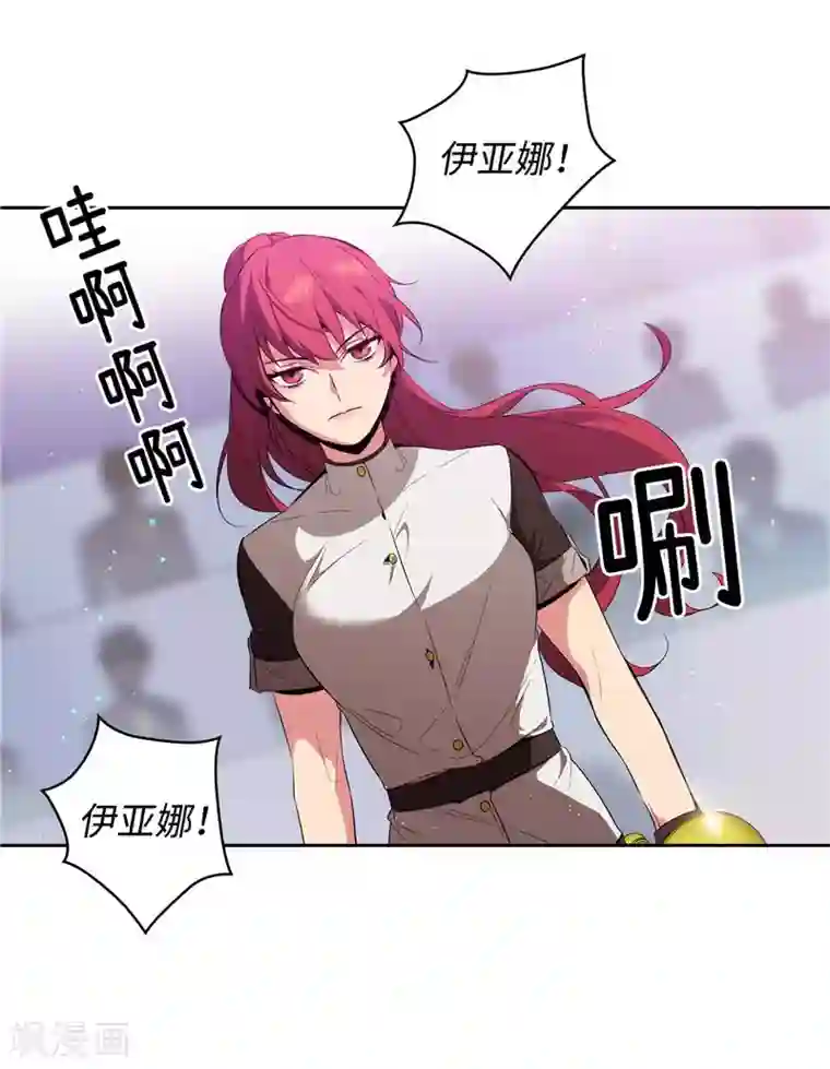 阿多尼斯第123话 憎恶的开始