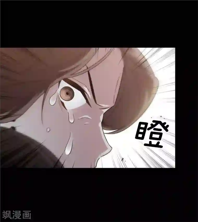 阿多尼斯第123话 憎恶的开始