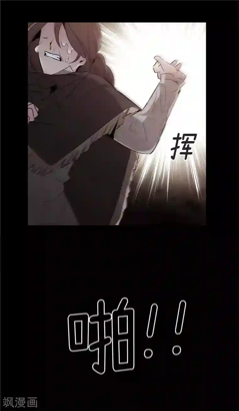 阿多尼斯第123话 憎恶的开始