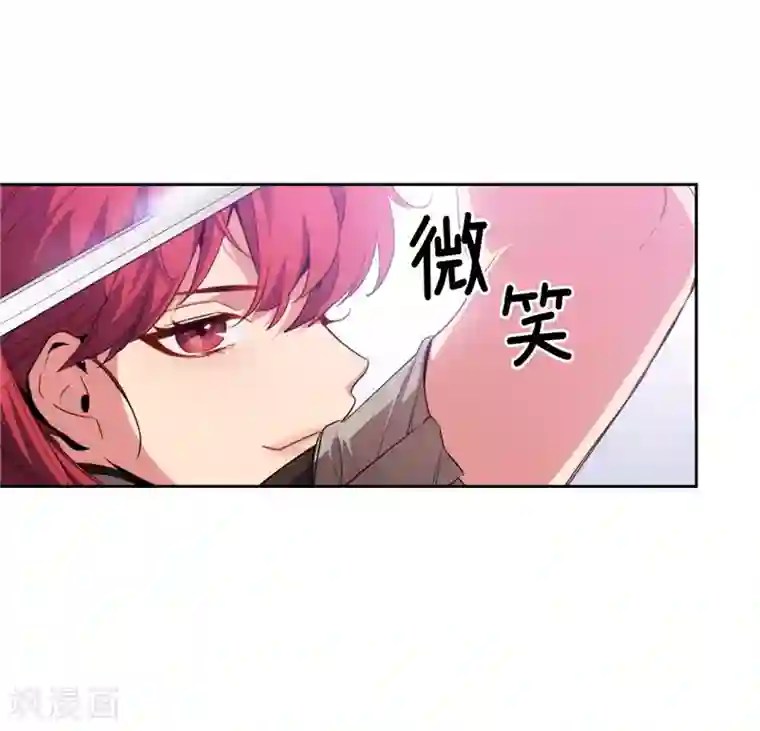 阿多尼斯第124话 等待时机