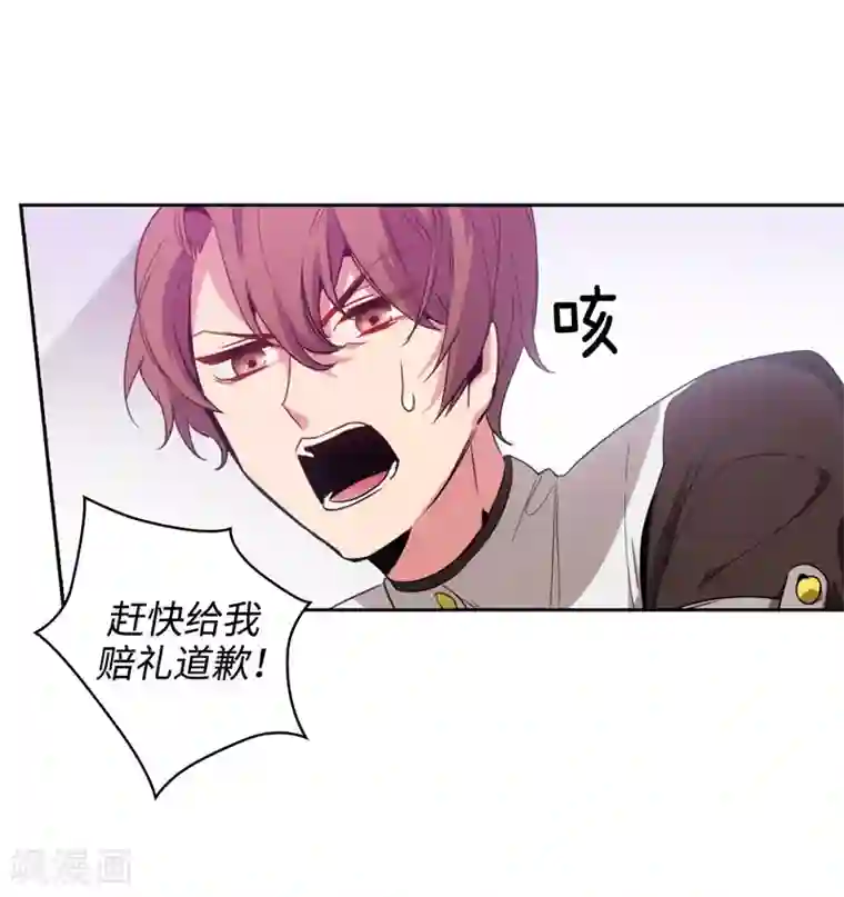 阿多尼斯第124话 等待时机