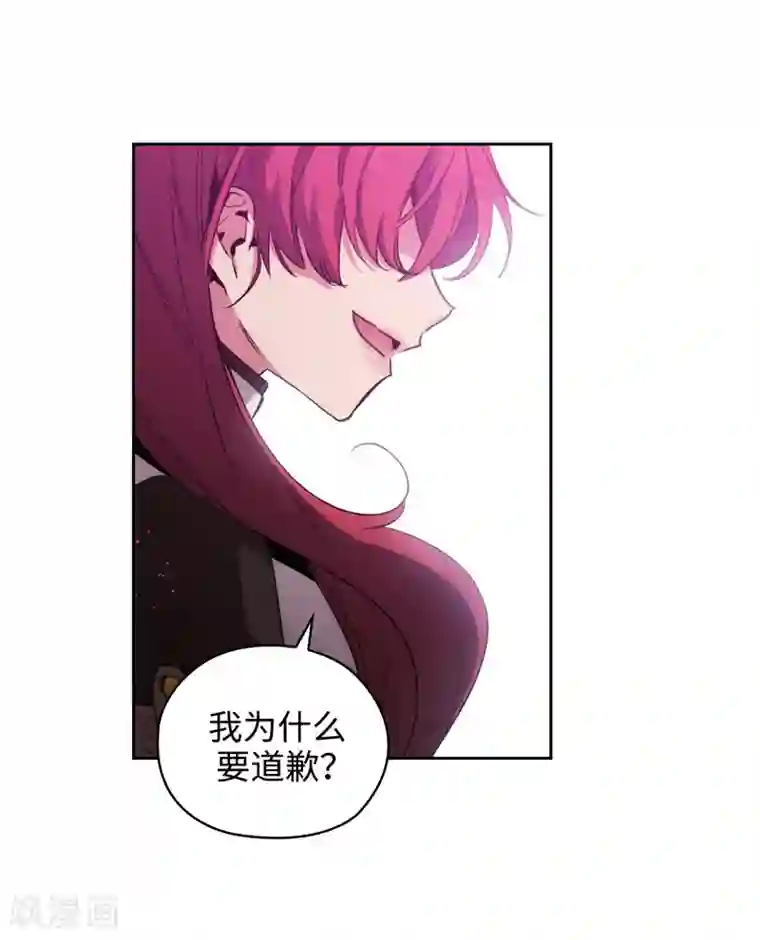 阿多尼斯第124话 等待时机