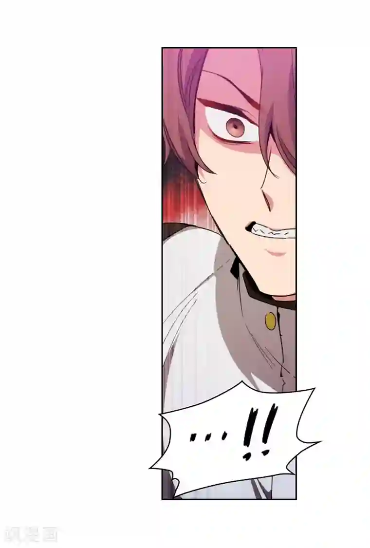 阿多尼斯第124话 等待时机