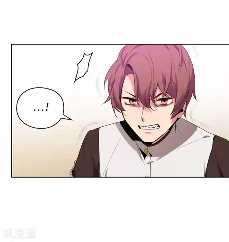 阿多尼斯第124话 等待时机