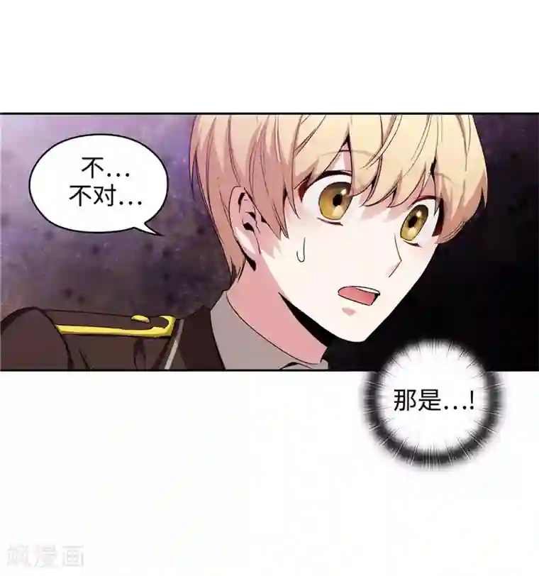 阿多尼斯第124话 等待时机