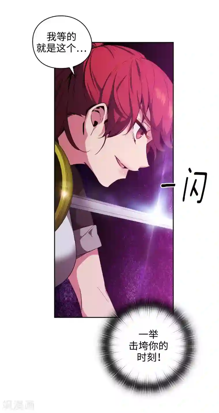 阿多尼斯第124话 等待时机