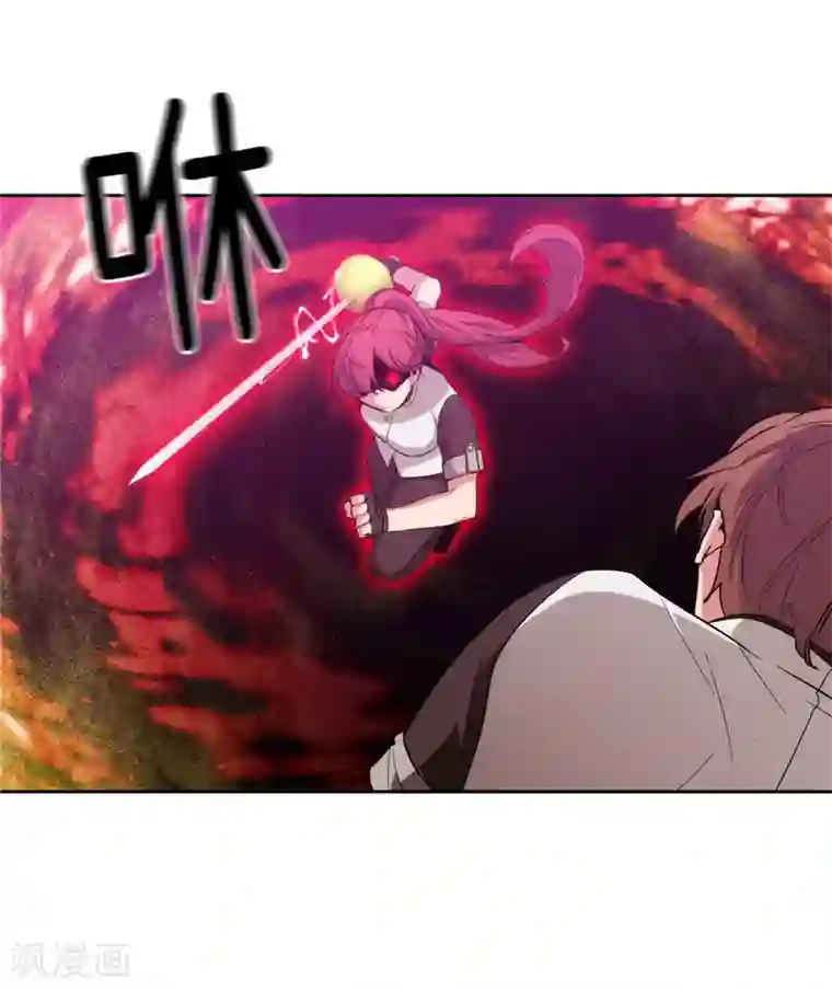 阿多尼斯第124话 等待时机