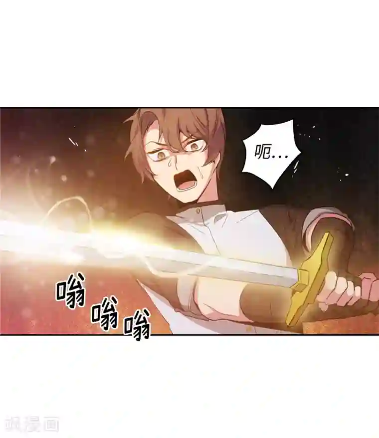 阿多尼斯第124话 等待时机