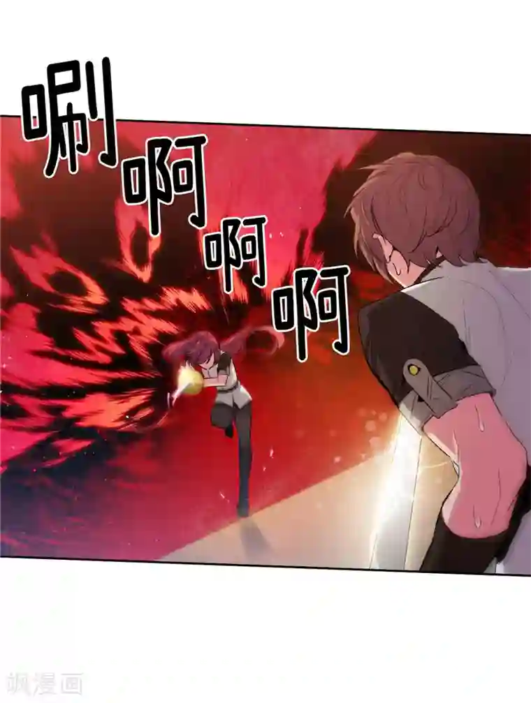 阿多尼斯第124话 等待时机