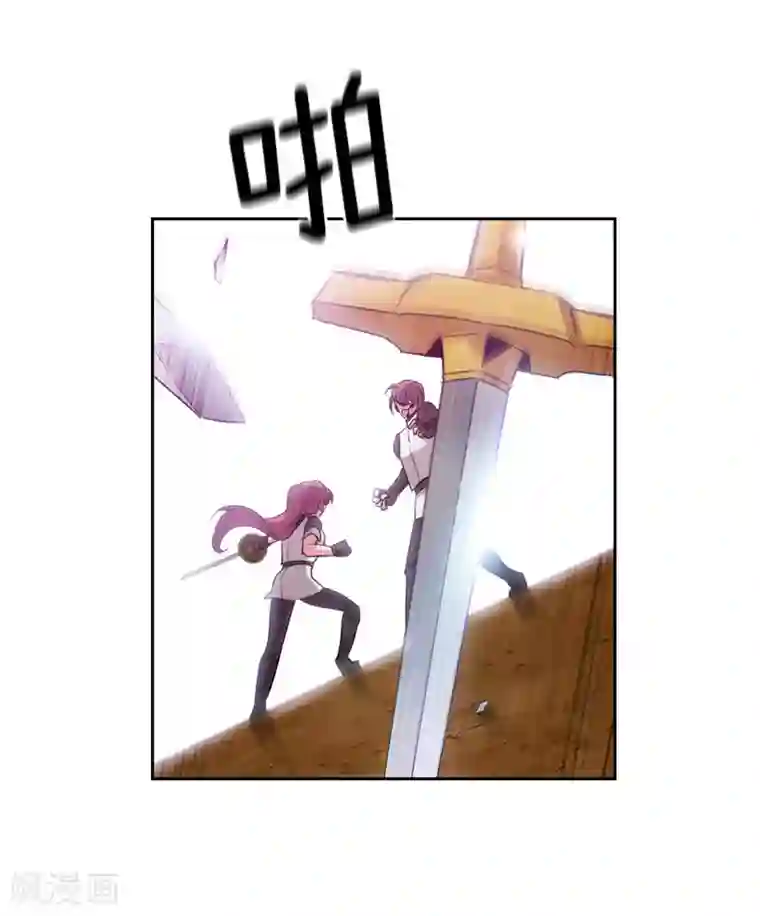 阿多尼斯第124话 等待时机