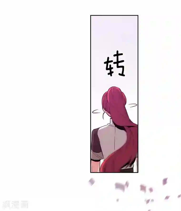 阿多尼斯第124话 等待时机