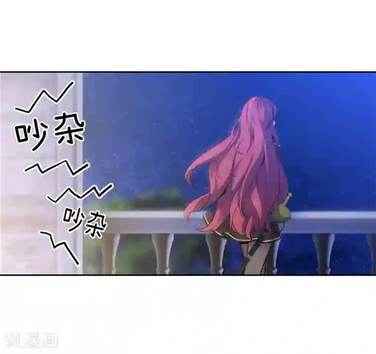 阿多尼斯第125话 直到遇见你……