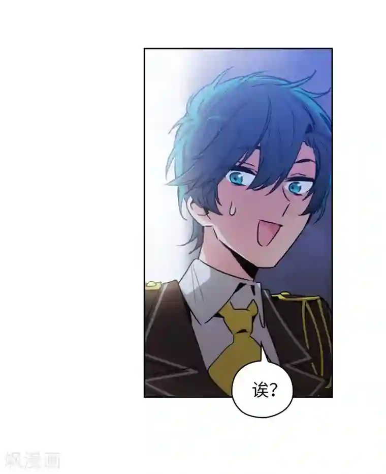 阿多尼斯第125话 直到遇见你……