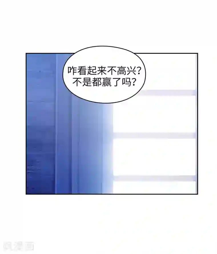 阿多尼斯第125话 直到遇见你……