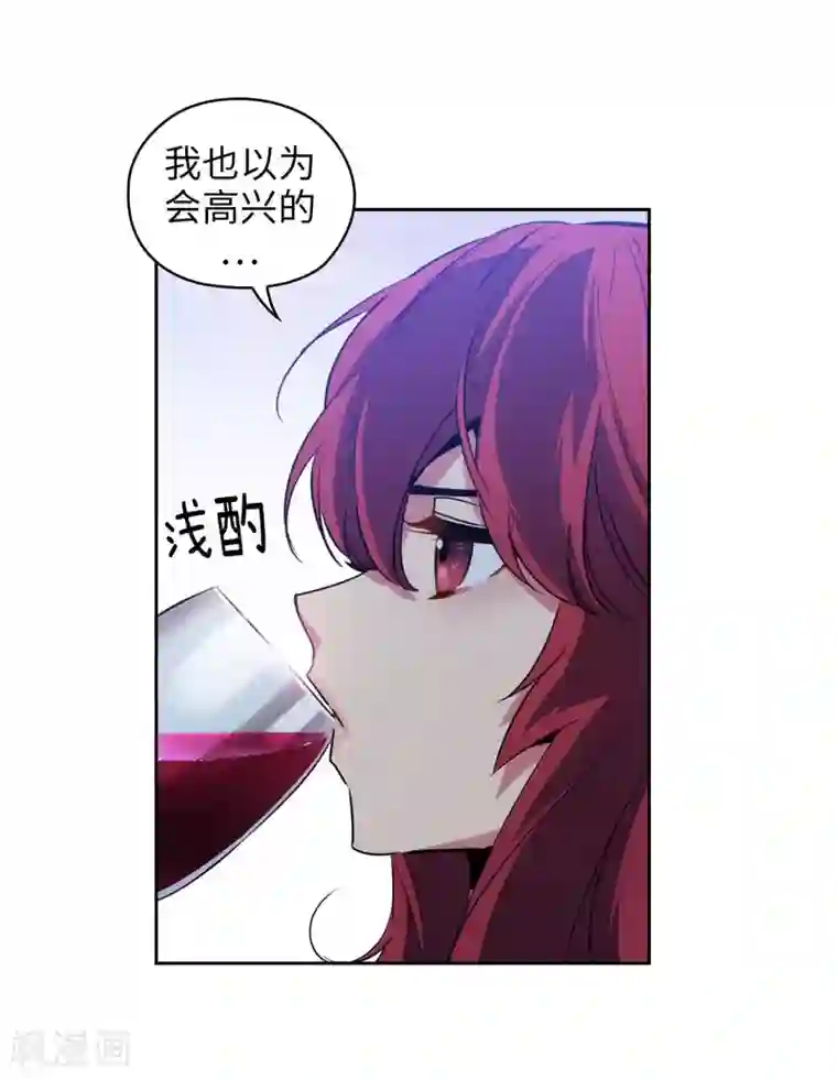 阿多尼斯第125话 直到遇见你……