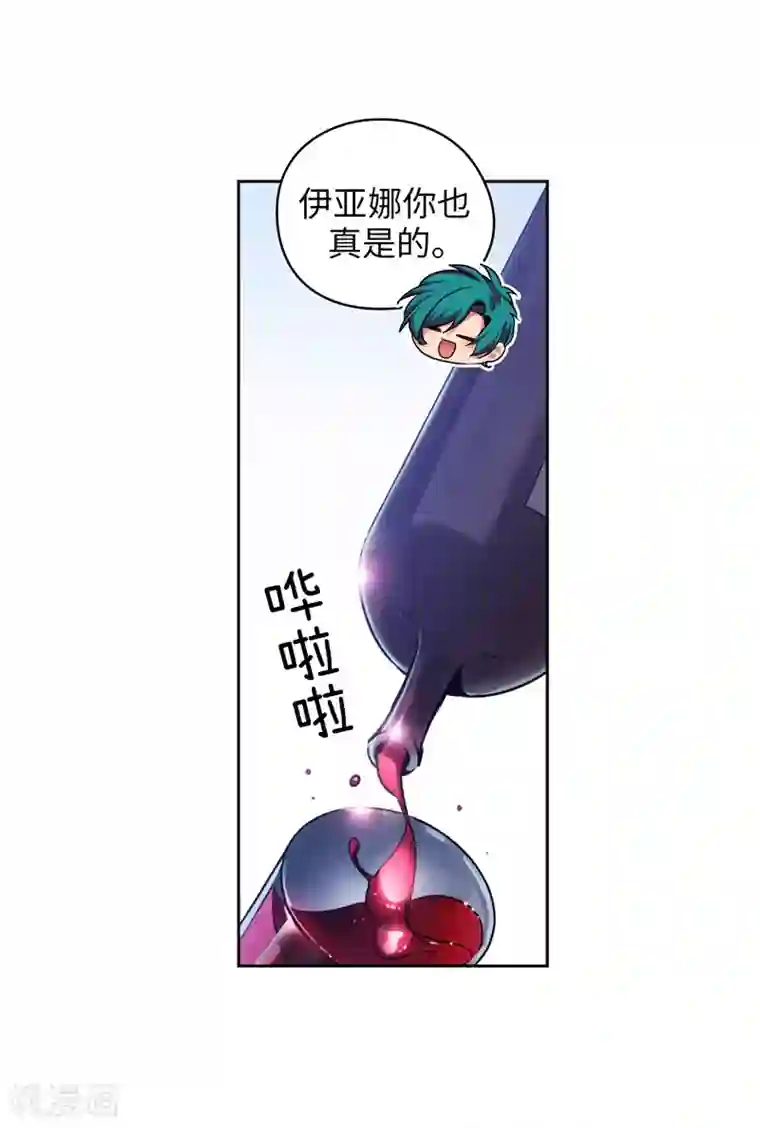 阿多尼斯第125话 直到遇见你……