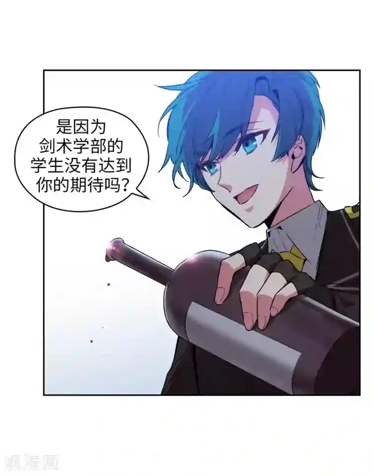 阿多尼斯第125话 直到遇见你……