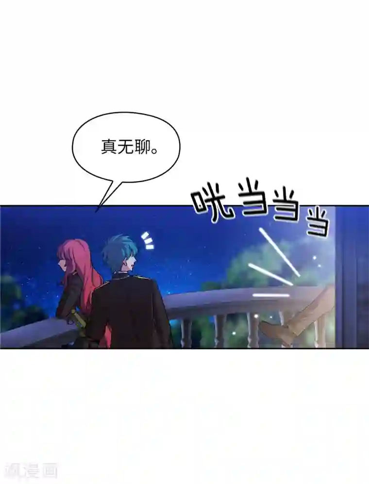 阿多尼斯第125话 直到遇见你……
