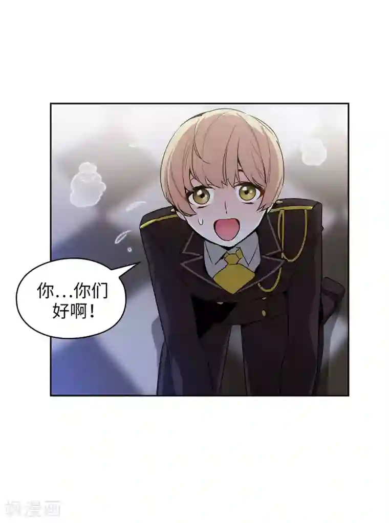 阿多尼斯第125话 直到遇见你……