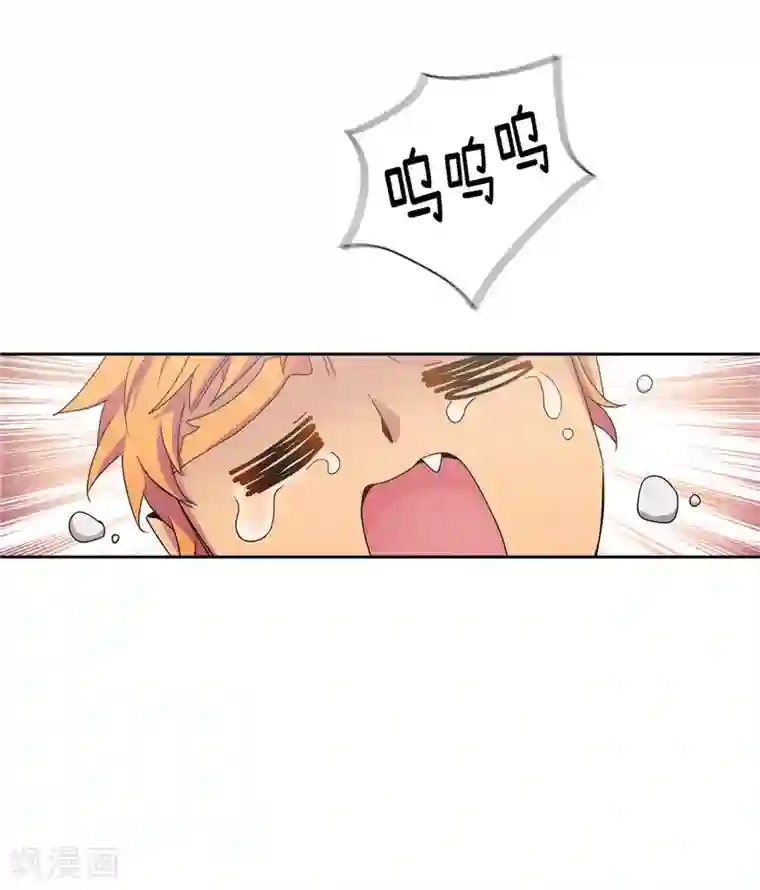 阿多尼斯第125话 直到遇见你……