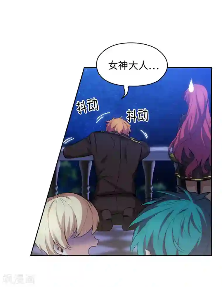 阿多尼斯第125话 直到遇见你……