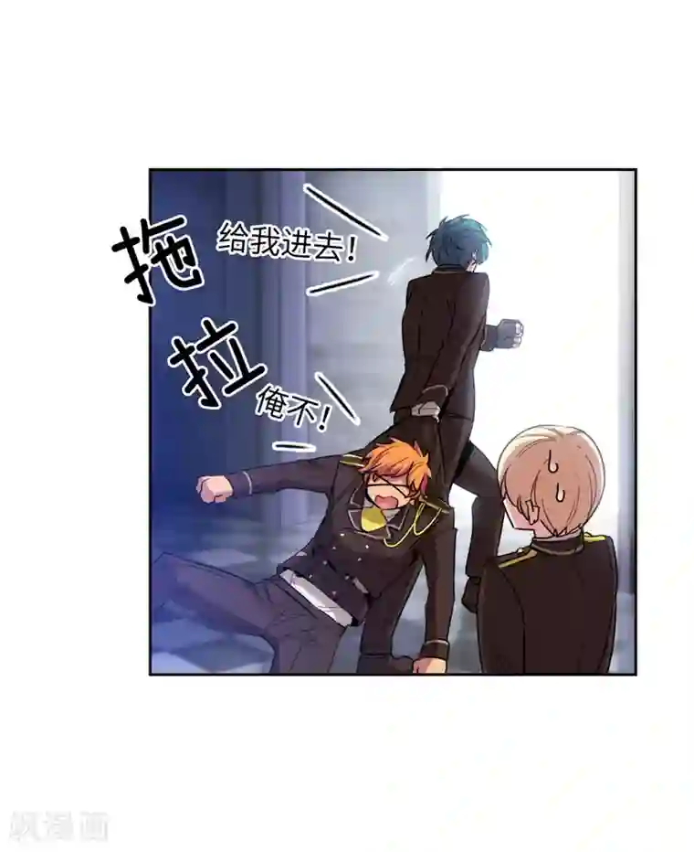 阿多尼斯第125话 直到遇见你……