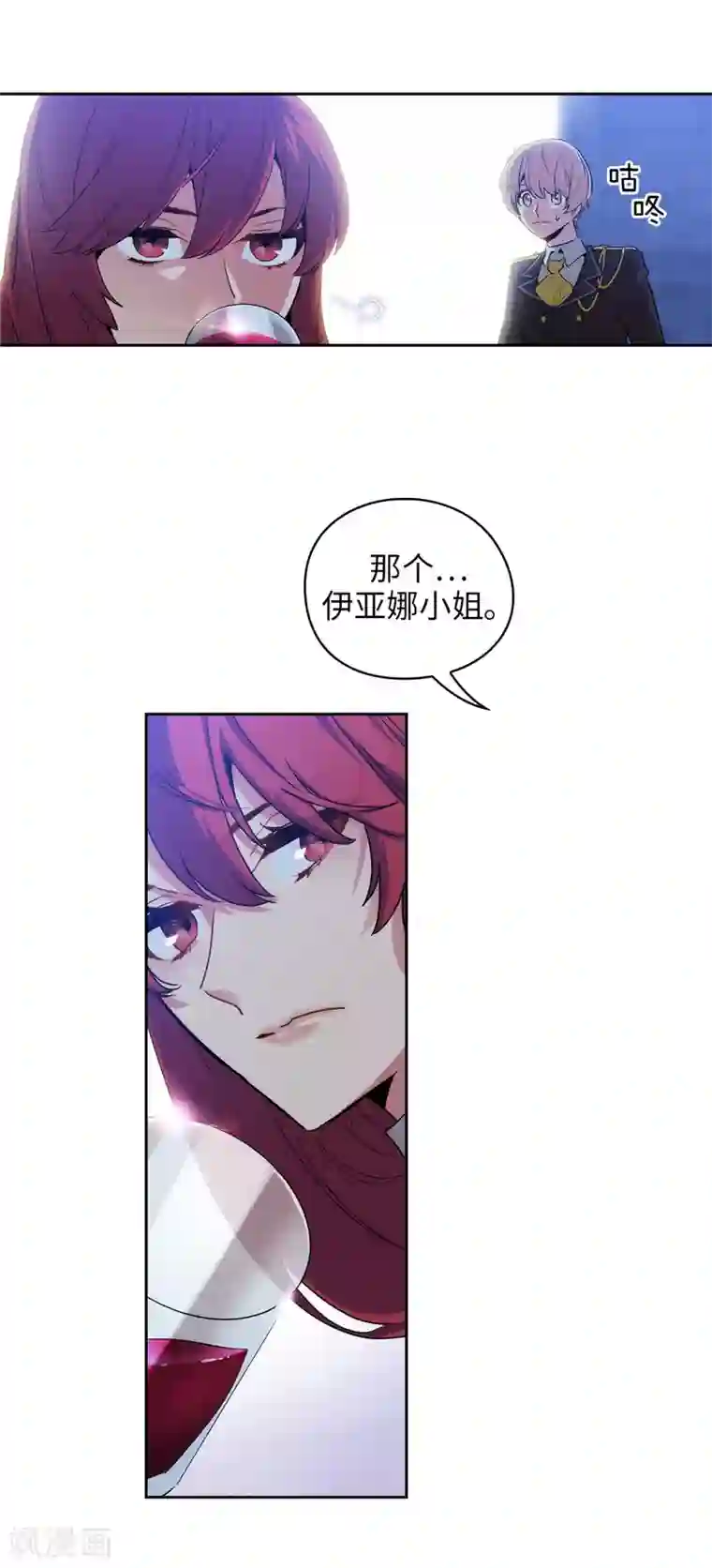 阿多尼斯第125话 直到遇见你……