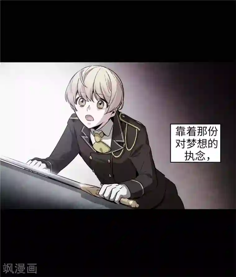 阿多尼斯第125话 直到遇见你……