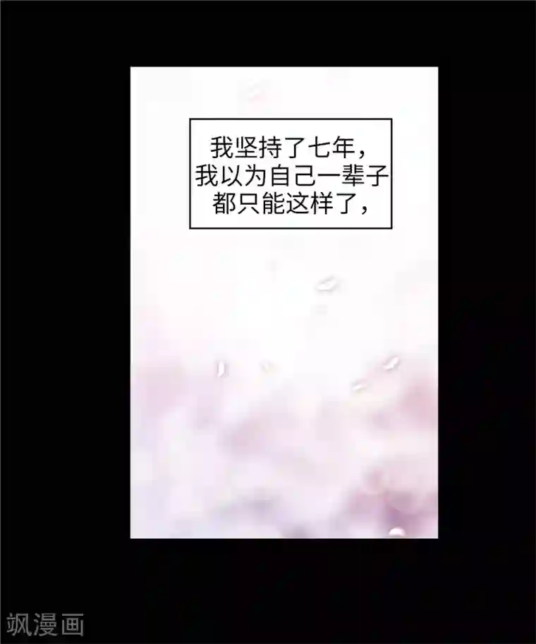 阿多尼斯第125话 直到遇见你……