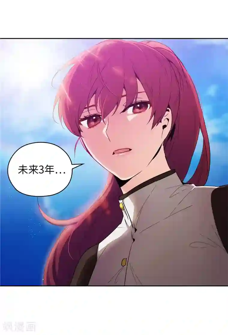 阿多尼斯第125话 直到遇见你……
