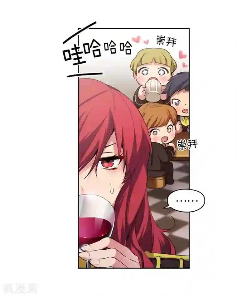 阿多尼斯第125话 直到遇见你……