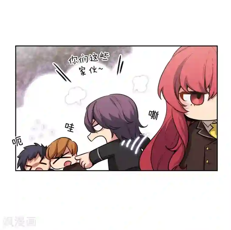 阿多尼斯第125话 直到遇见你……