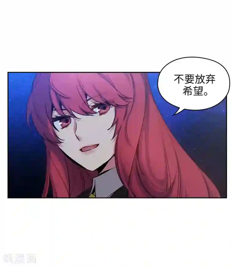 阿多尼斯第126话 鼓励与认可