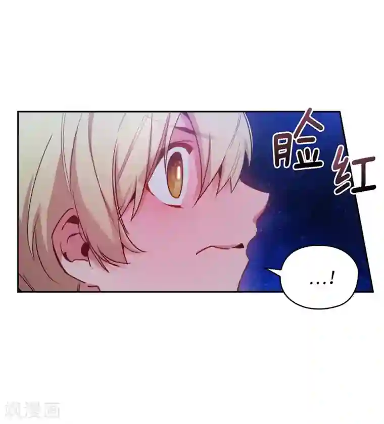 阿多尼斯第126话 鼓励与认可