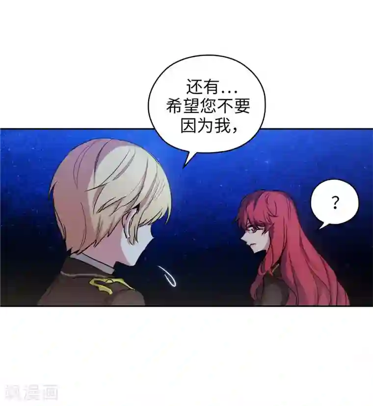 阿多尼斯第126话 鼓励与认可